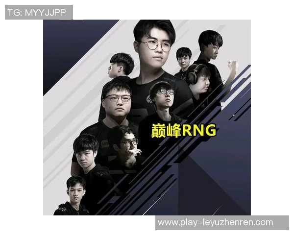 2026电竞新闻RNG战队在洲际赛中的蜕变与重生之路全景解析